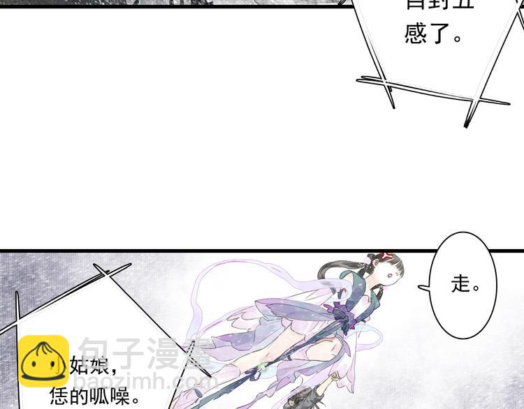 第43话 琳琅送暖(1/2)-第46话