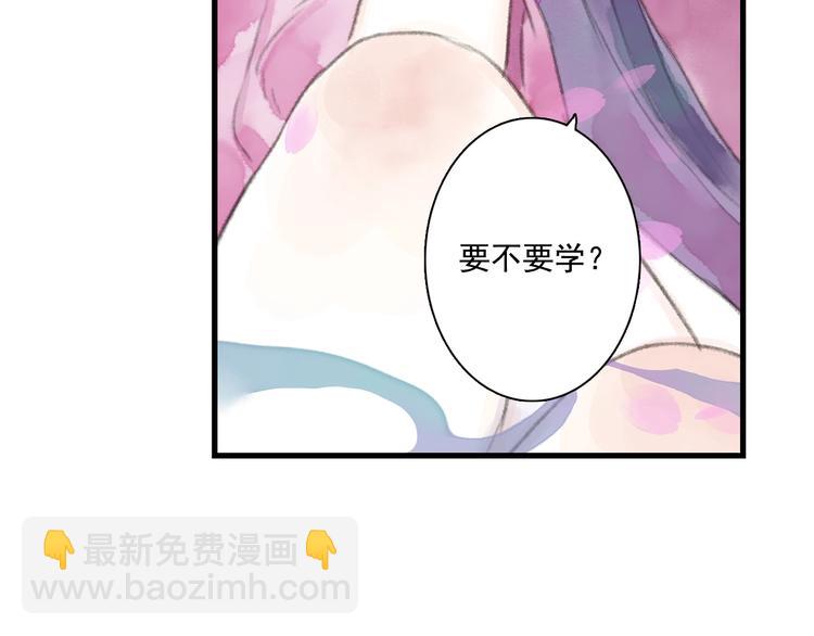 第43话 琳琅送暖(1/2)-第46话