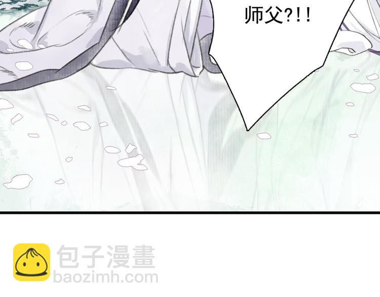 第45话 双双进阶(1/2)-第48话
