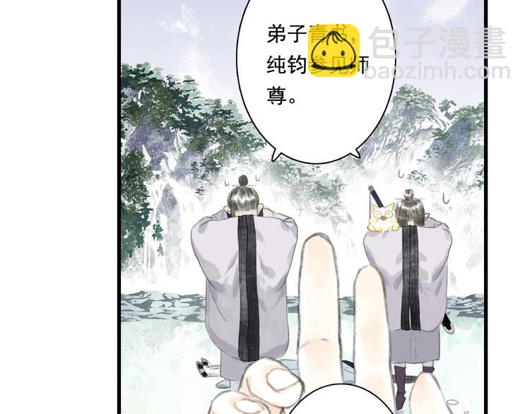 第45话 双双进阶(1/2)-第48话