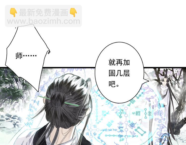 第45话 双双进阶(1/2)-第48话