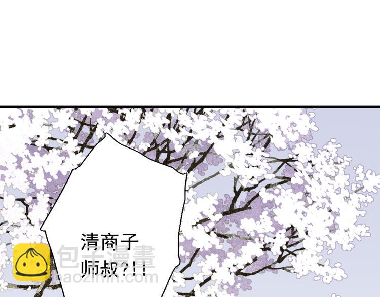 第45话 双双进阶(1/2)-第48话