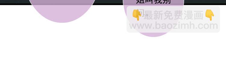 第47话 再遇恩公(1/3)-第50话