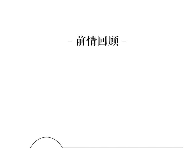 第5话 木剑(1/2)-第6话