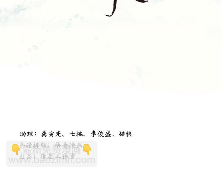 第5话 木剑(1/2)-第6话