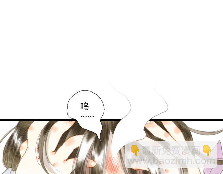 第5话 木剑(1/2)-第6话