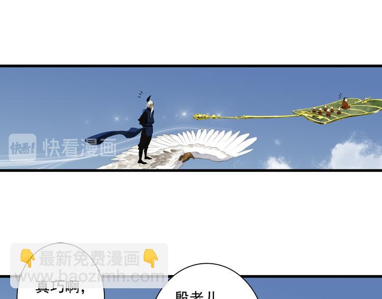 第49话 阿汀再踏征程(1/2)-第52话