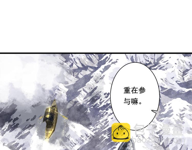 第49话 阿汀再踏征程(1/2)-第52话