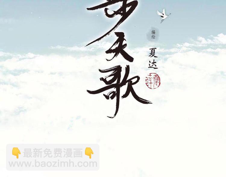 第49话 阿汀再踏征程(1/2)-第52话