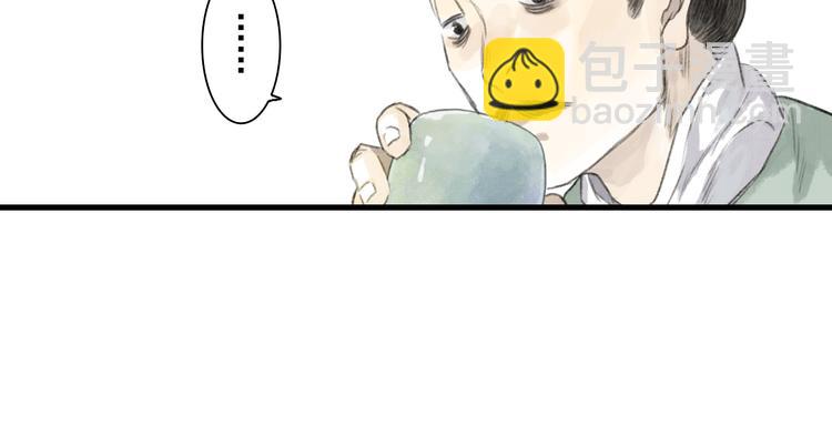 第49话 阿汀再踏征程(1/2)-第52话