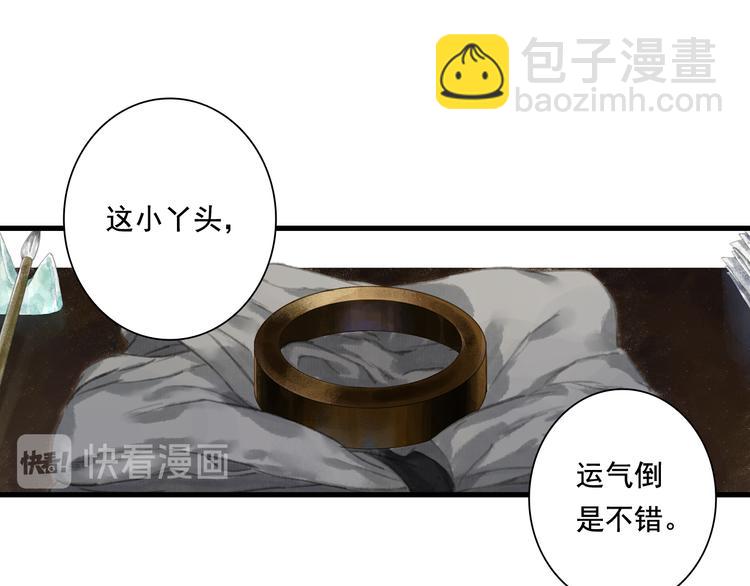 第49话 阿汀再踏征程(1/2)-第52话