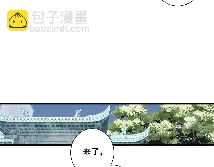 第49话 阿汀再踏征程(1/2)-第52话