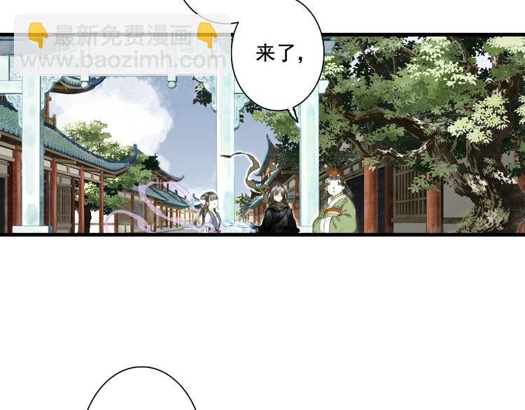 第49话 阿汀再踏征程(1/2)-第52话