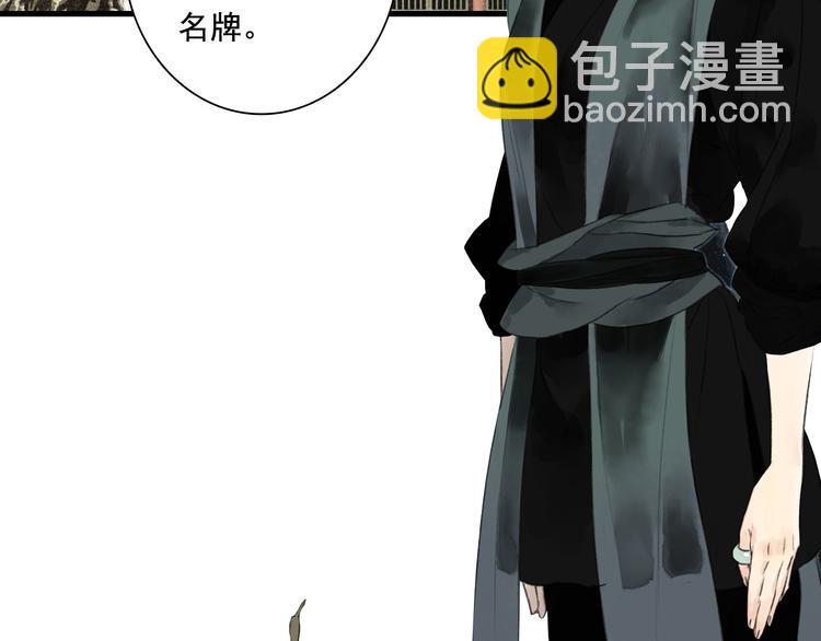 第49话 阿汀再踏征程(1/2)-第52话