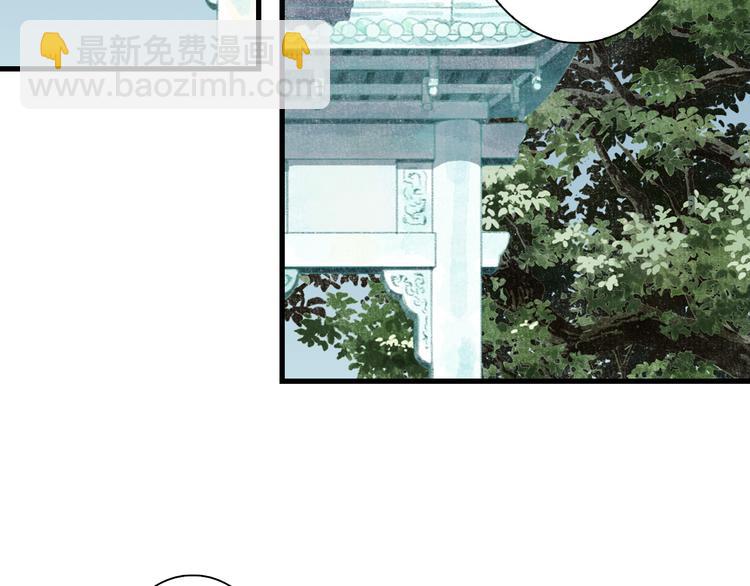 第49话 阿汀再踏征程(1/2)-第52话