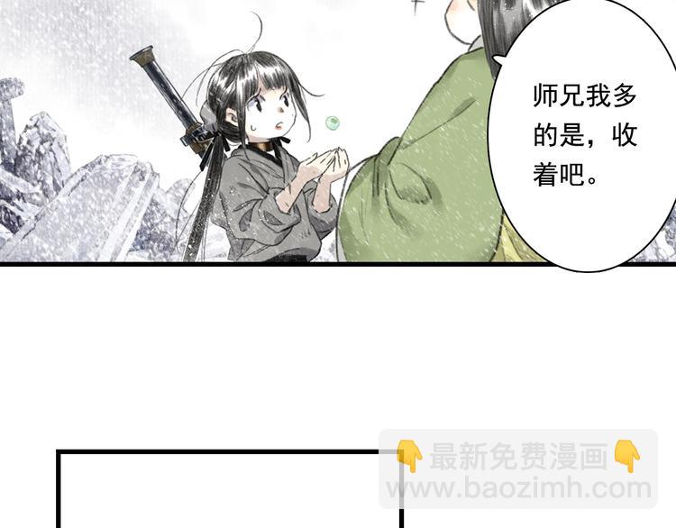 第49话 阿汀再踏征程(1/2)-第52话
