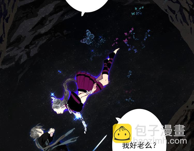 第52话 慕仙师兄是谁?-第56话
