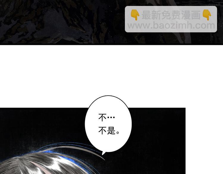 第52话 慕仙师兄是谁?-第56话