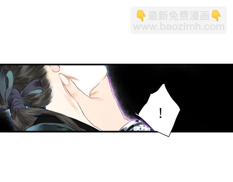 第52话 慕仙师兄是谁?-第56话
