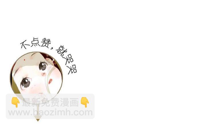第52话 慕仙师兄是谁?-第56话