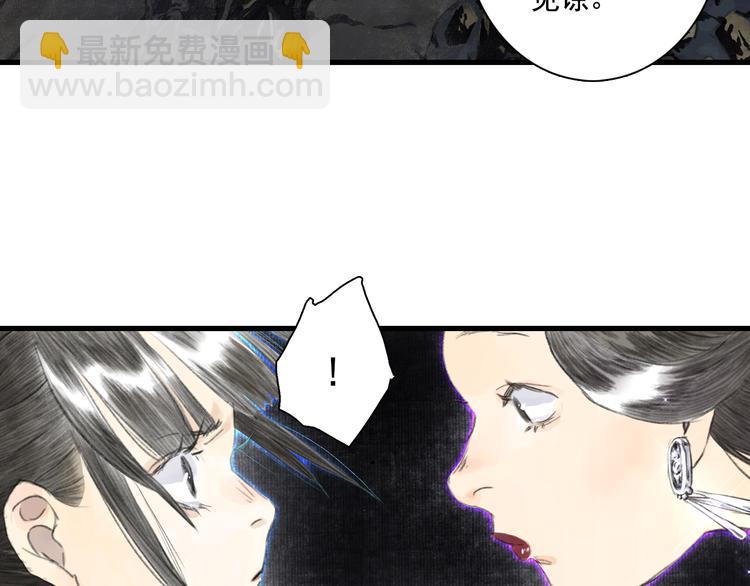 第52话 慕仙师兄是谁?-第56话