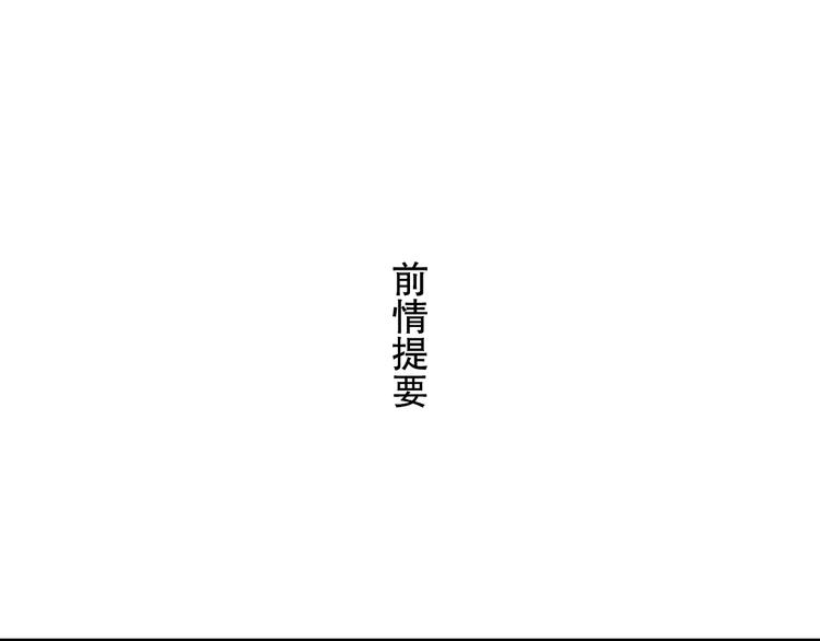 第54话 阿汀力护凡人(1/2)-第58话