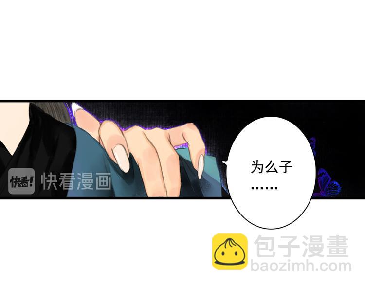 第54话 阿汀力护凡人(1/2)-第58话