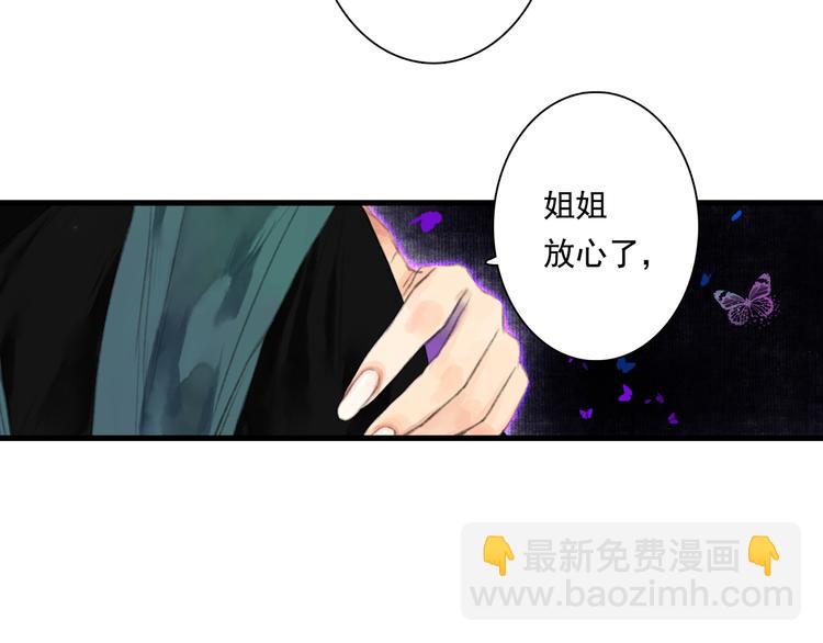 第54话 阿汀力护凡人(1/2)-第58话