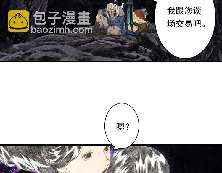 第54话 阿汀力护凡人(1/2)-第58话