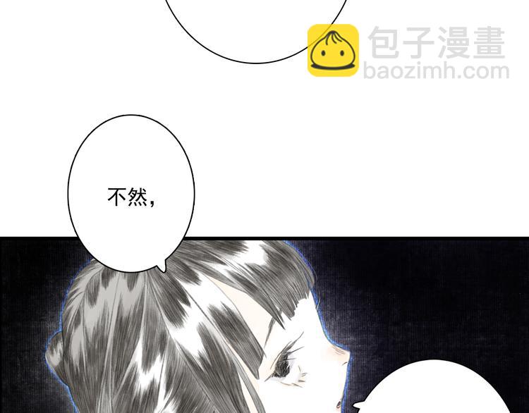 第54话 阿汀力护凡人(1/2)-第58话