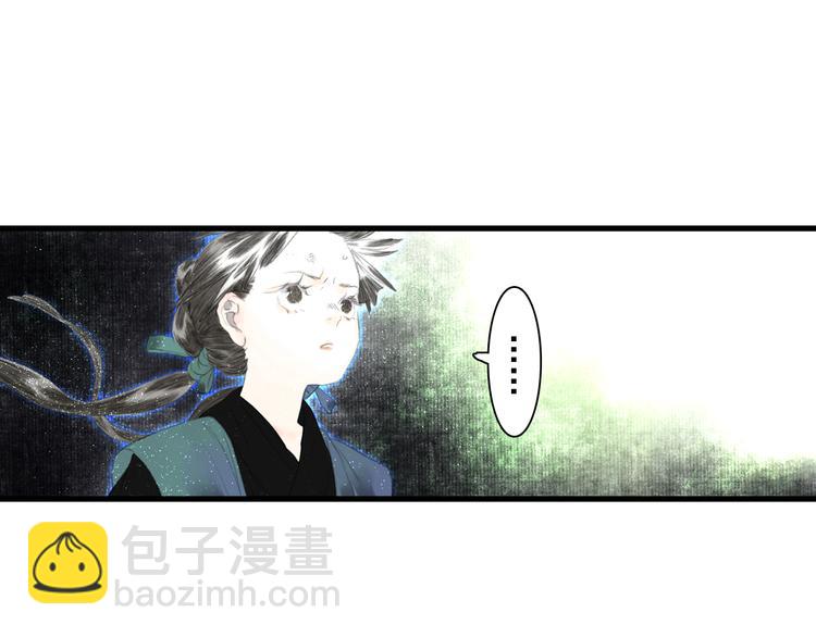 第54话 阿汀力护凡人(1/2)-第58话