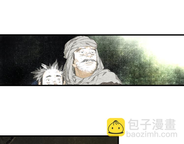 第54话 阿汀力护凡人(1/2)-第58话