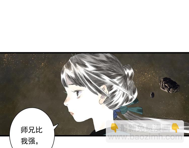 第54话 阿汀力护凡人(1/2)-第58话