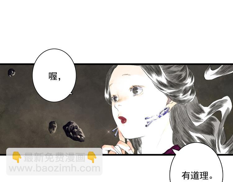第54话 阿汀力护凡人(1/2)-第58话