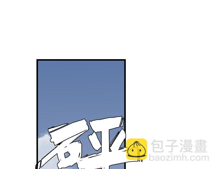 第56话 遁千里灵气耗尽(1/2)-第60话
