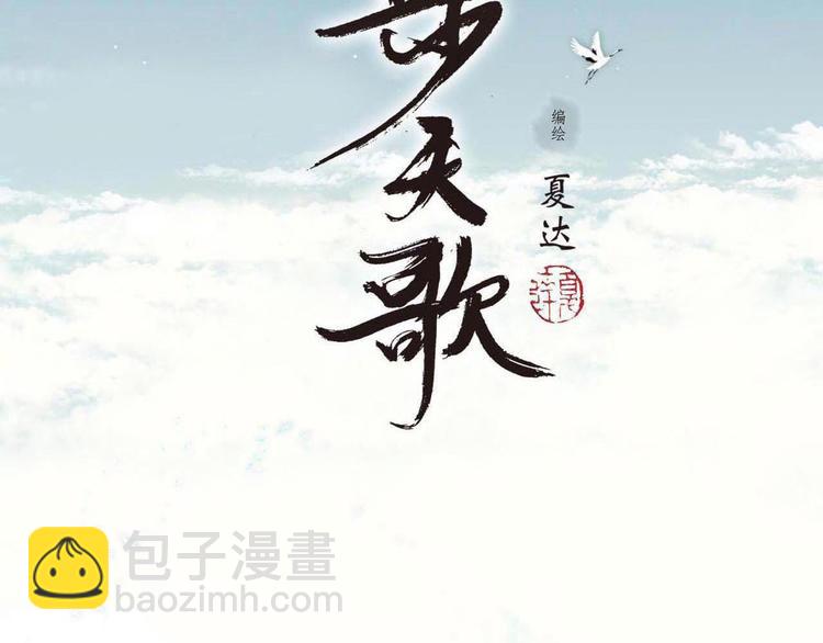 第58话 阿汀灵气回归(1/2)-第62话