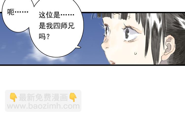 第58话 阿汀灵气回归(1/2)-第62话