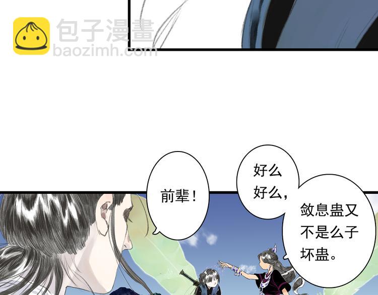 第58话 阿汀灵气回归(1/2)-第62话