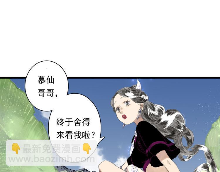第58话 阿汀灵气回归(1/2)-第62话