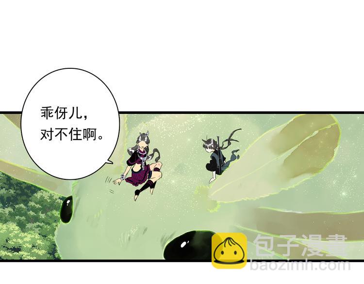 第58话 阿汀灵气回归(1/2)-第62话