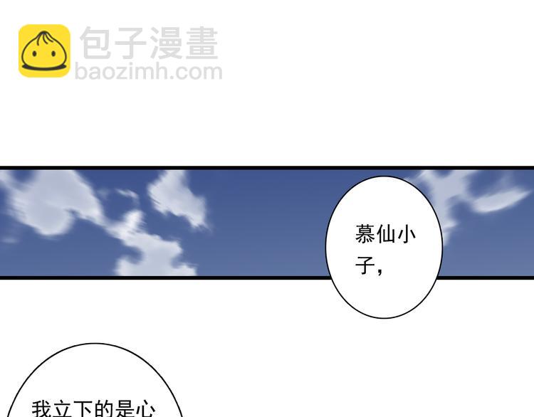 第58话 阿汀灵气回归(1/2)-第62话