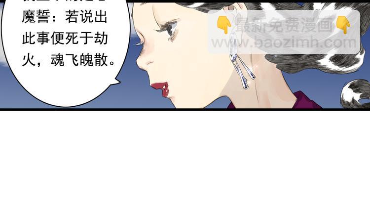 第58话 阿汀灵气回归(1/2)-第62话