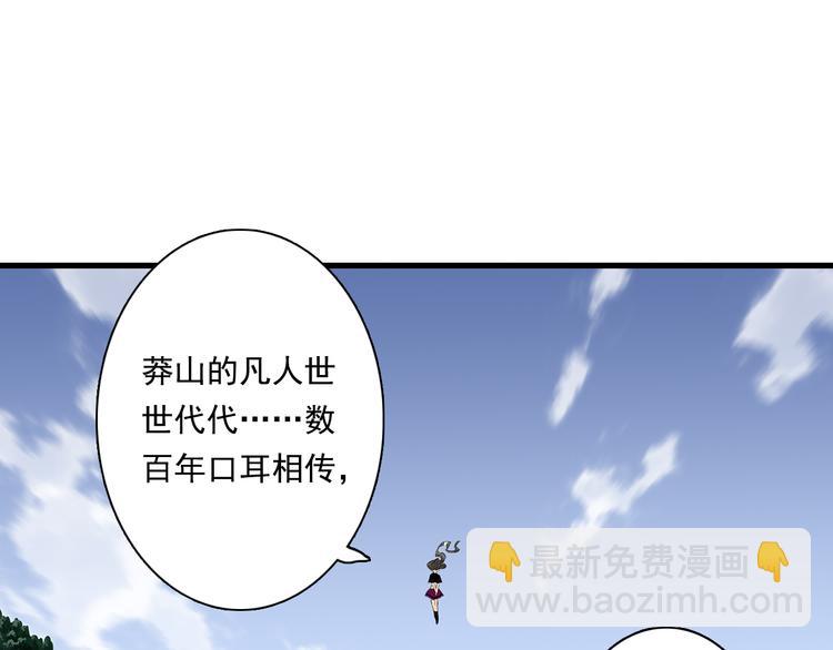 第58话 阿汀灵气回归(1/2)-第62话