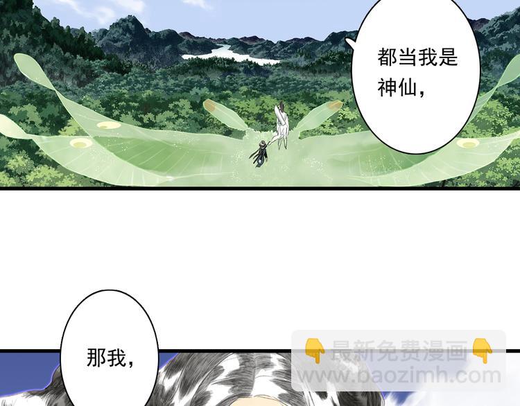 第58话 阿汀灵气回归(1/2)-第62话