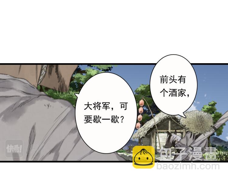 第62话 阿汀李小将军重逢(1/2)-第66话