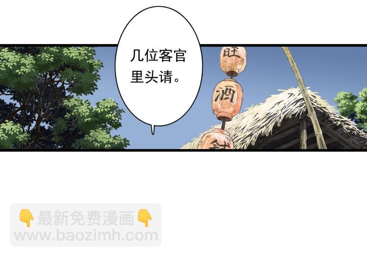 第62话 阿汀李小将军重逢(1/2)-第66话