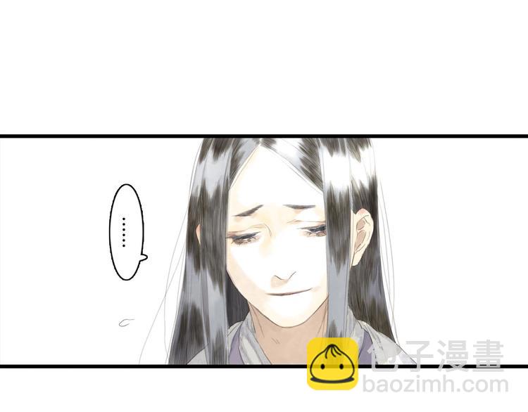 第7话 村中怪事(1/2)-第8话