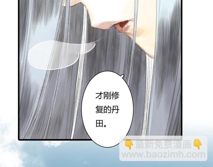 第7话 村中怪事(1/2)-第8话