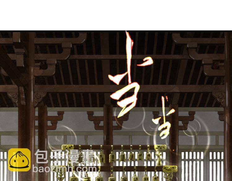 第65话 阿汀御剑避截杀(1/2)-第70话