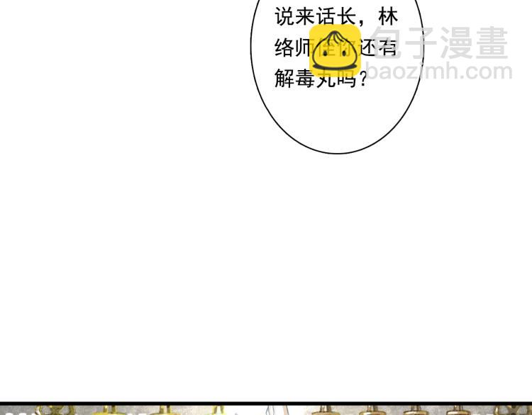 第65话 阿汀御剑避截杀(1/2)-第70话